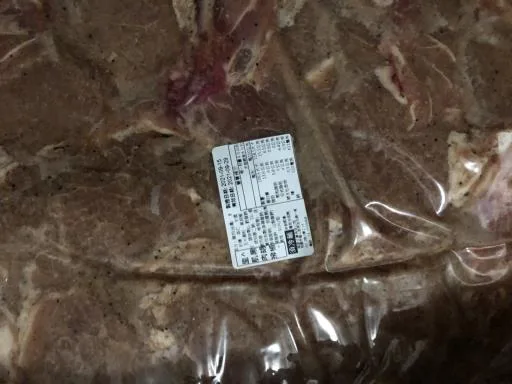 里肌肉排<黑胡椒> 外包裝