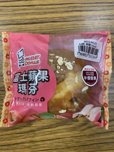 富士蘋果馬芬 外包裝