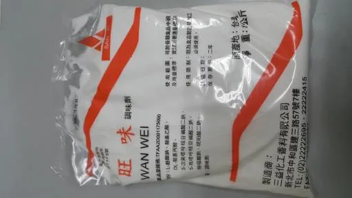 旺味調味劑 外包裝