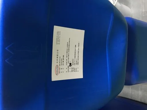 橘子香料 外包裝