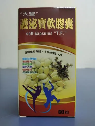 護泌寶軟膠囊 外包裝