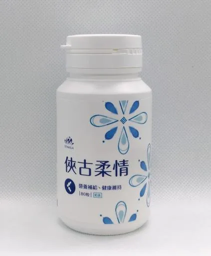 俠古柔情 外包裝