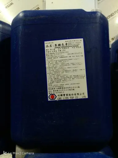 焦糖色素 外包裝