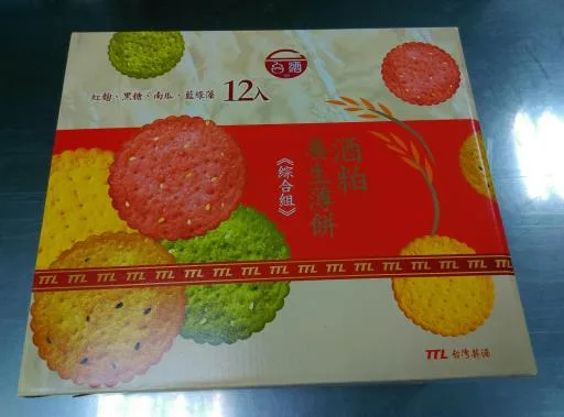 台酒綜合手提箱 外包裝
