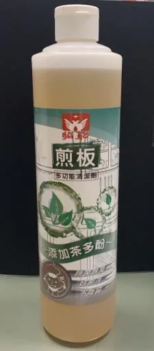 煎板多功能清潔劑 外包裝