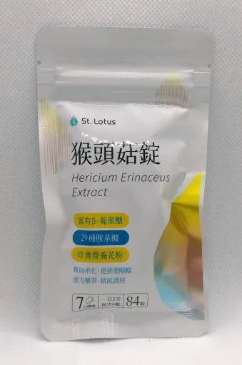 猴頭菇錠 外包裝