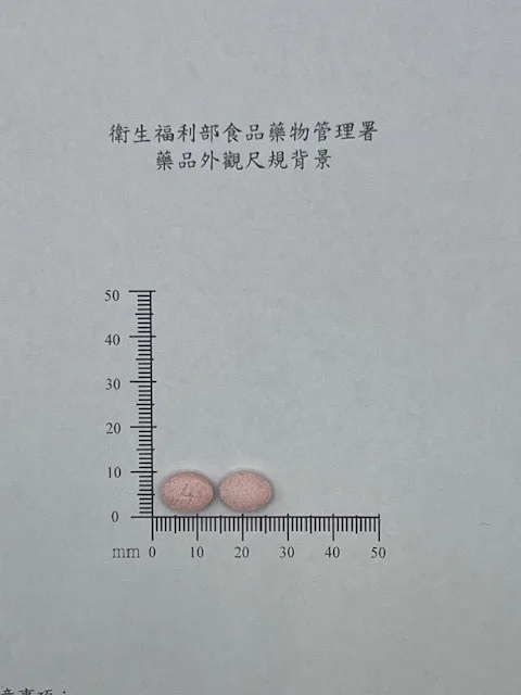 萬剋喘咀嚼錠4毫克外觀