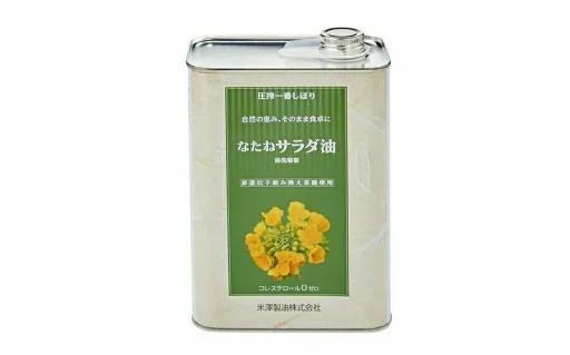 芥花油 外包裝