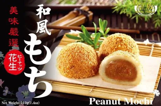 和風花生麻糬(AB版彩盒) 外包裝