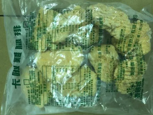 卡啦辣味(小) 外包裝