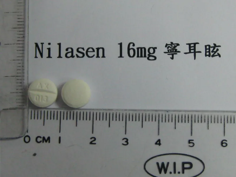 寧耳眩錠 16 公絲外觀