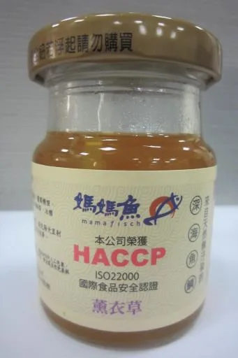薰衣草膠原蛋白飲60ML 外包裝