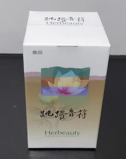 跳躍音符 外包裝