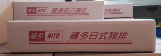 禧多-日式豬排 外包裝