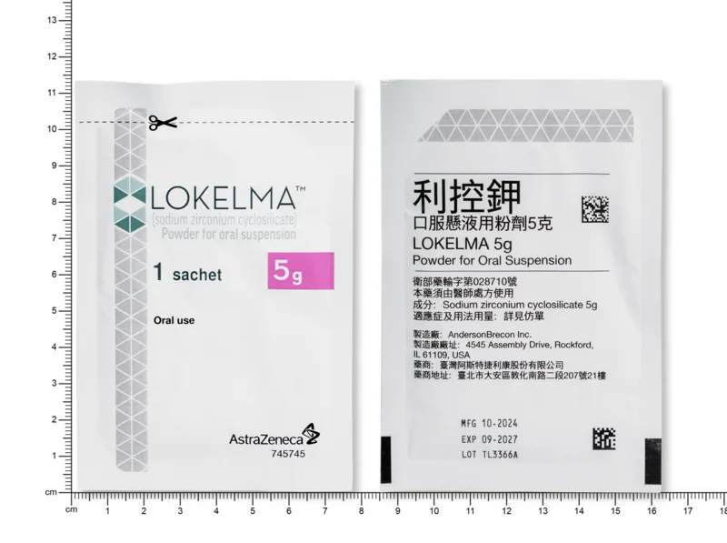 利控鉀口服懸液用粉劑5克外觀