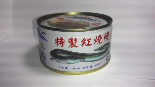 特製紅燒鰻 外包裝