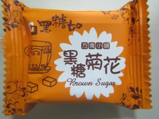 黑糖菊花 外包裝