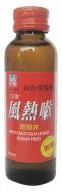 中美風熱嗽感冒液(無糖)外觀