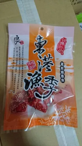 東港漁季-鐵板燒香魚 外包裝