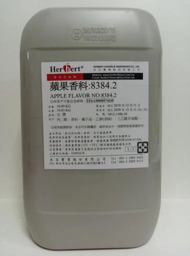 蘋果香料8384.2 外包裝