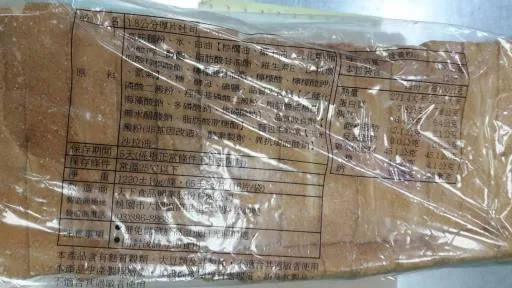 1.8cm厚片吐司(16片)-安心 外包裝