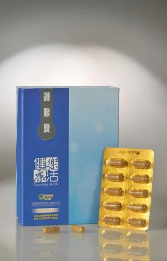 護腺寶 外包裝