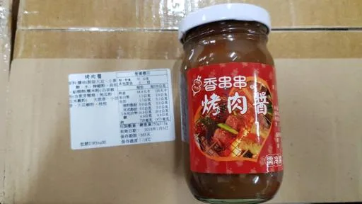 烤肉醬 外包裝
