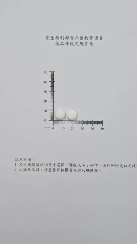 庫魯化錠外觀