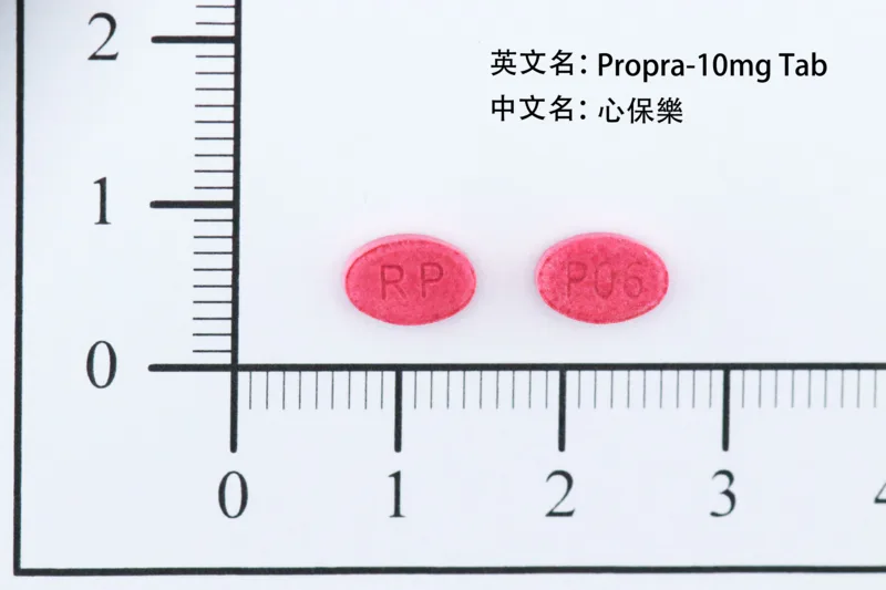 “皇佳”心保樂錠１０毫克（健心寧）外觀