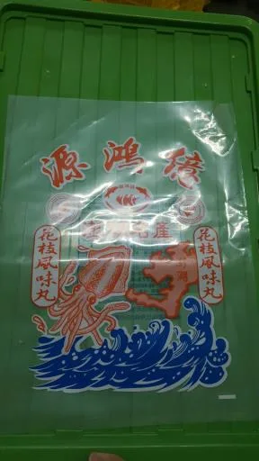 冷凍魷魚丸 外包裝