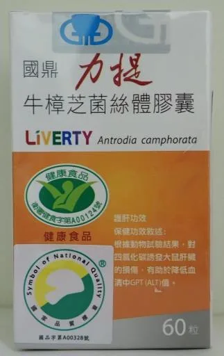 國鼎力提牛樟芝菌絲體膠囊 外包裝