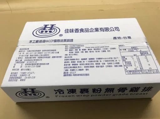 冷凍裹粉無骨雞排(佳味5kg) 外包裝