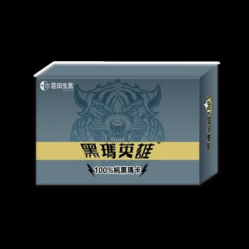 黑瑪卡膠囊 (淺藍) 30粒 外包裝