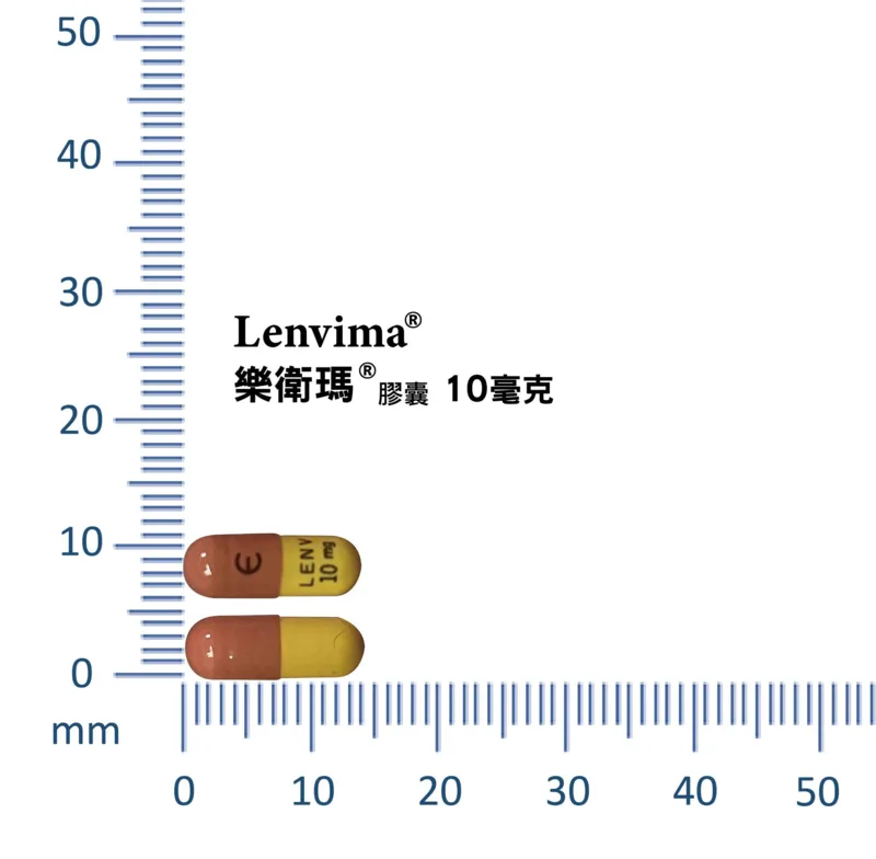 樂衛瑪膠囊10毫克外觀