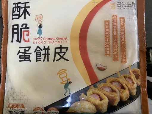 酥脆蛋餅皮(精緻盒) 外包裝
