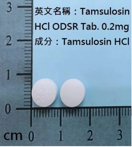 益利舒持續釋放口溶錠0.2毫克外觀
