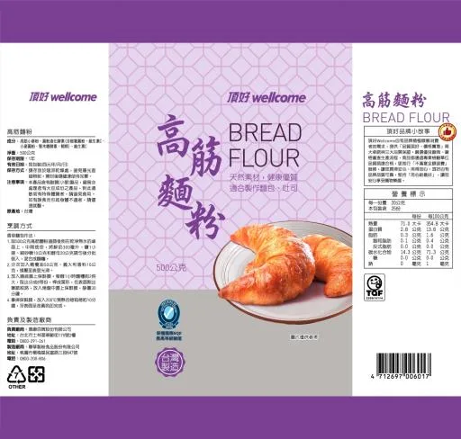 D1902500頂好高筋麵粉 外包裝