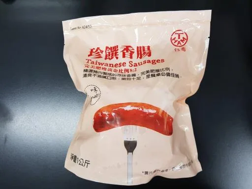 51VB白豬肉香腸KG 外包裝