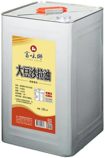 沙A18L 外包裝