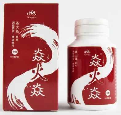 焱火焱膠囊 外包裝