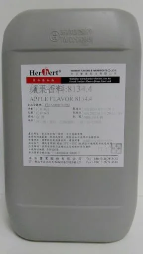 蘋果香料 8134.4 外包裝