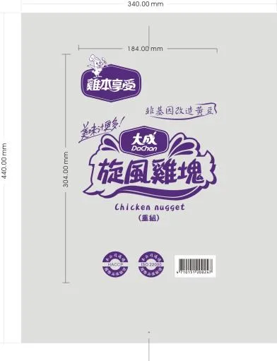 旋風雞塊BR(3KG/4包/箱) 外包裝