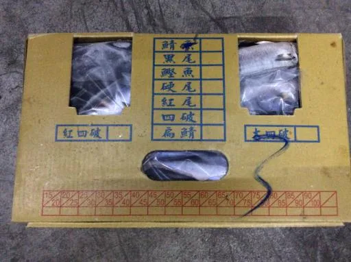 冷凍魚 外包裝