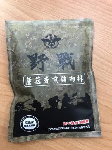 野戰磨菇香煎豬肉排 外包裝