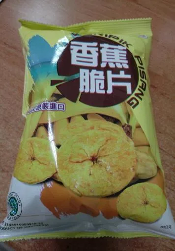KERIPIK PISANG 外包裝