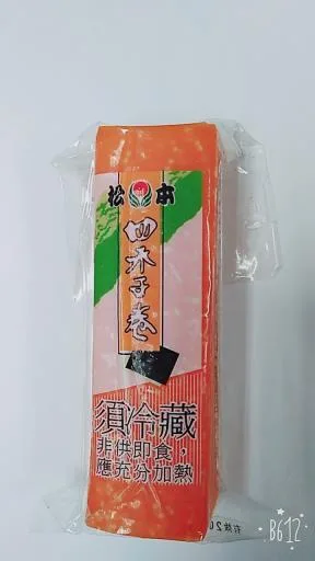 四禾子卷(盒) 外包裝