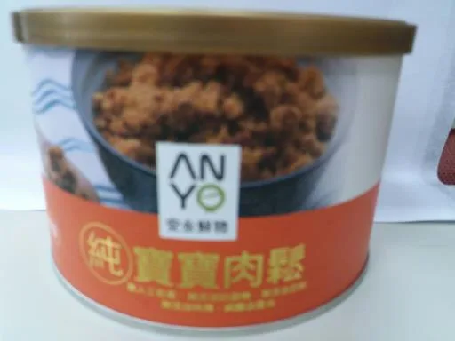 安永鮮豚純寶寶肉鬆180G/罐 外包裝