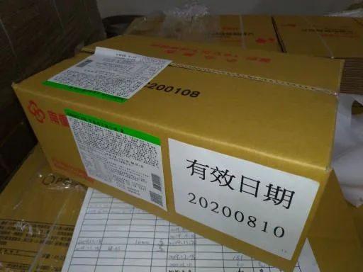 草莓馬卡龍可頌-醬(NA060721B) 外包裝