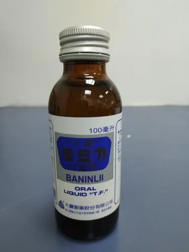 倍您力口服液 外包裝