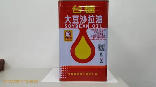 18公斤大豆沙拉油 外包裝